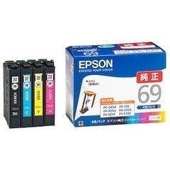 純正　EPSONインク　69　 売ります