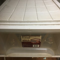 収納ケース二つ差し上げます。