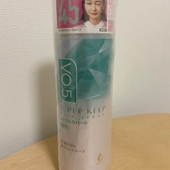 【差し上げます】VO5 スーパーキープヘアスプレー330g