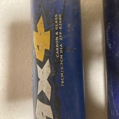 軟式少年用バット　３本の画像