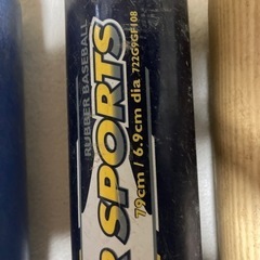 軟式少年用バット　３本の画像