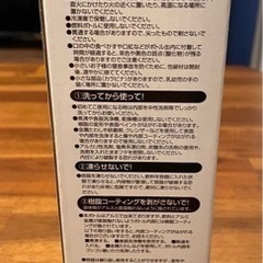 【お譲りします】ティップネス　水素水ボトルの画像