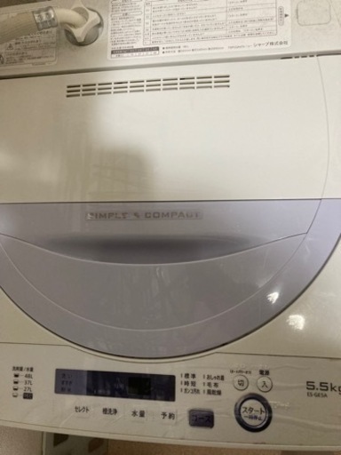 SHARP 洗濯機　5.5キロ