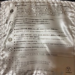【決まりました】マッサージチェア　マッサージ　椅子の画像