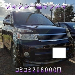御成約いたしました‼️即決ありがとうございます‼️売約済‼️