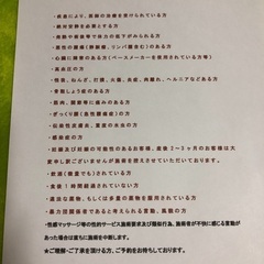 タイ式　出張　長崎　マッサージ　人数限定　初回500円引き→10...