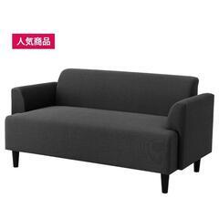 IKEA 人気 ソファ 美品 値下げ 問い合わせ多数