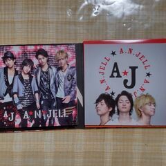 再値下げ★Kis-My-Ft2　Hey!Say!JUMP!　ANJELL　美男ですねCDの画像