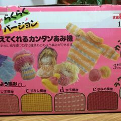 受け渡しが決まりました　　[あむあむ]  らくらくバージョン【T...
