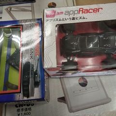 500円均一 ラジコン ハロゲン投光器 コピーホルダー 防犯ロッ...