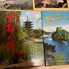 古い観光地お土産ハガキの画像