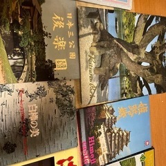 古い観光地お土産ハガキの画像