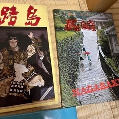 古い観光地お土産ハガキの画像