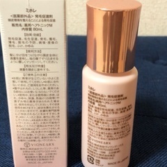 ✨期間限定値下げしました✨薬用ヘアトニック　ミホレ　発毛促進剤の画像