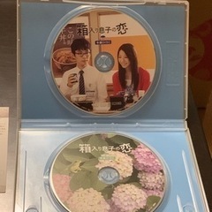 箱入り息子の恋 星野源 特典2枚付き 最終値下げ！