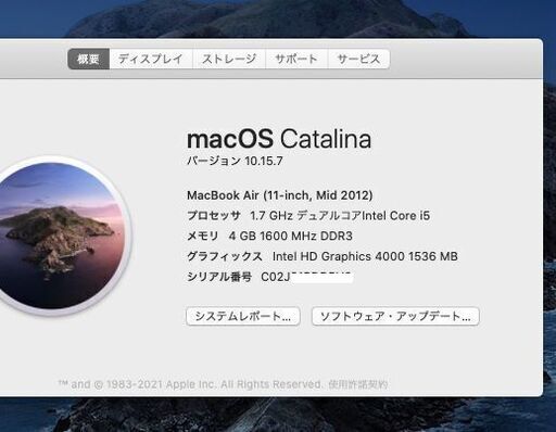 譲渡済　　　新品SSD交換済　MacBook Air (11-inch,Mid 2012) A1465　macOS Catalina
