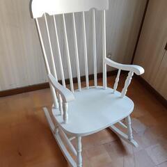 受け渡し完了　ロッキングチェアの画像
