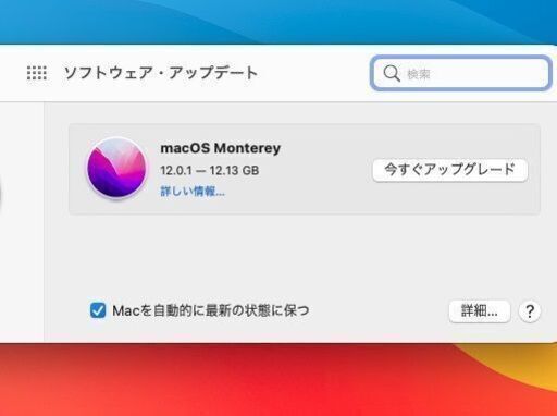 譲渡済　　Core-i7モデル　MacBook Air (13-inch, Mid 2011)　A1369