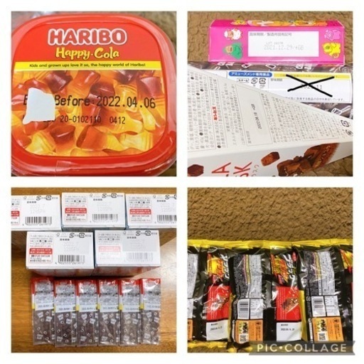 大容量お菓子詰め合わせセット