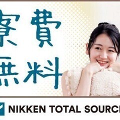 【週払い可】ワンルーム寮費無料！安定の月給制！未経験OK◆電子部...
