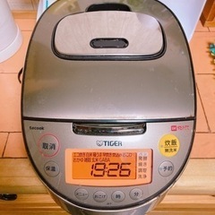 タイガー　炊飯器　中古