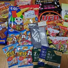 おやつコーヒータオルセット