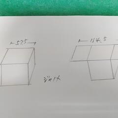 商談中です　ジャノメミシンの画像