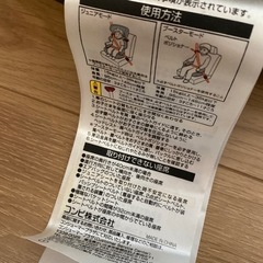 受け取り予定者決定の画像