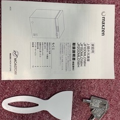 2020年製　冷凍ストッカー　MAXZEN 上開き冷凍庫 JF100ML01WHの画像