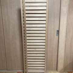 目隠し衝立　ナチュラル　引き取り決まりました