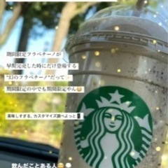 29日（月）一緒に楽しく会話したいです！