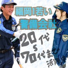 原付持ち帰りOK🎁給与保障あり【交通誘導・駐車場警備】🎅🏽🎄那珂...