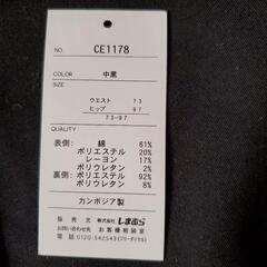 CLOSSHI 裏地あったかパンツの画像