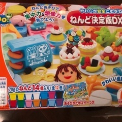 ねんど決定版DXセット