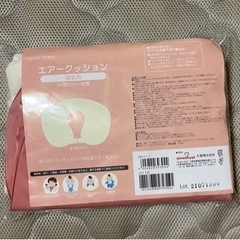授乳用エアークッション H型 カバー付 オフホワイト 便利 授乳...
