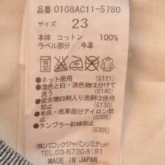 【FU83】MOUSSY マウジー クラッシュテパード デニム 23 Sサイズ インディゴ レディースの画像