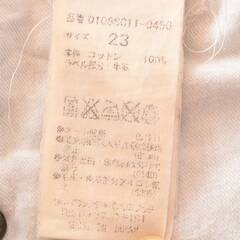 【FU84】MOUSSY マウジー ダメージ加工 デニム パンツ 23inchの画像