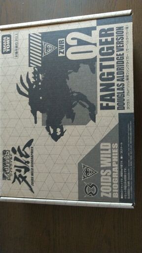 ZOIDS②