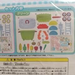 すみっコぐらし　おみせやさんごっこセットの画像