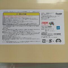 しばんばん×ポムポムプリン　収納ケースの画像