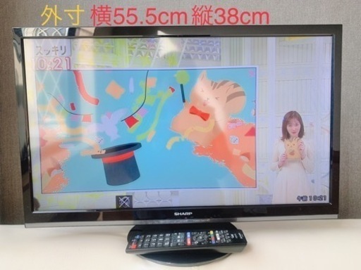 SHARP AQUOS 液晶カラーテレビ 24V型 黒
