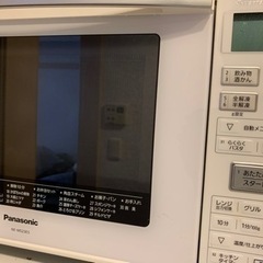 パナソニック電子レンジ(2018年製)