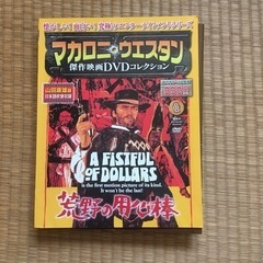ウェスタン傑作DVD１９枚