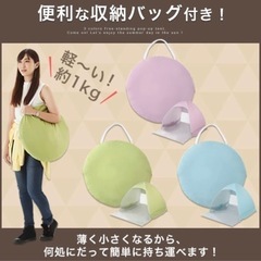 新品未使用！【ポップアップテント】グリーンの画像