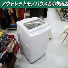 高年式 洗濯機 7.0kg 2021年製 AQUA AQW-GV70J ホワイト 全自動