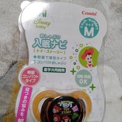 《未使用》 おしゃぶり　入眠ナビ（トイ・ストーリー）