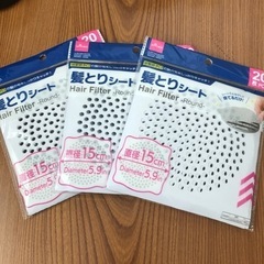 「商談中」浴室排水の髪取りシート3セット