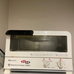 【引き取りに来て頂ける方限定】オーブントースター