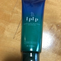決定しました✨最終値下げしました✨LP LP ルプルプ　ヘアカラ...