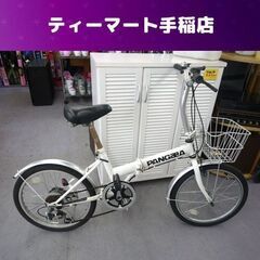 北海道 札幌市のアウトレットモノハウス 折りたたみ自転車